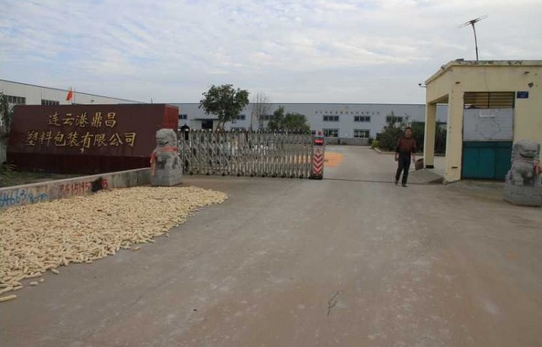 塑料包装公司热熔胶应用实例