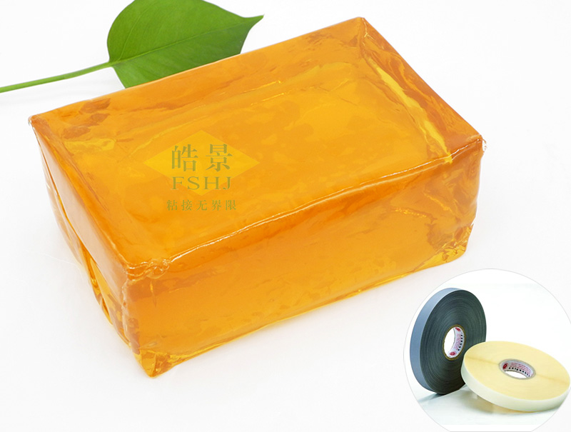 胶带用热熔压敏胶HJ28的产品图