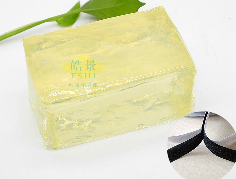 粘扣带压敏胶HJ56的产品图