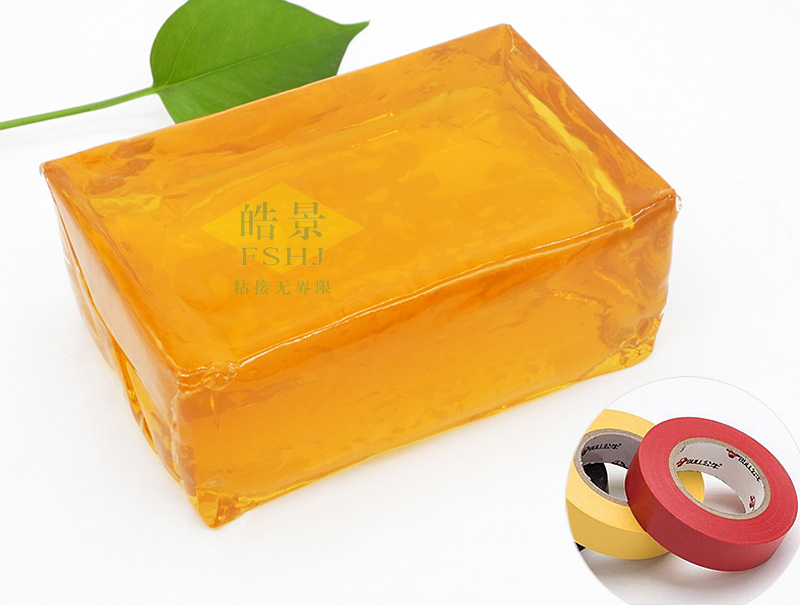 胶带热熔压敏胶HJ28A的产品图