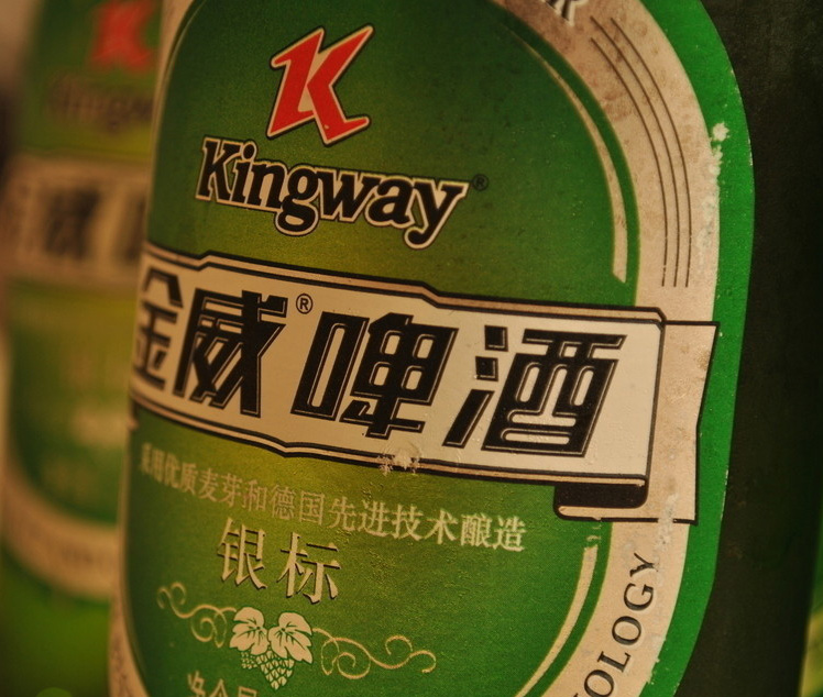 金威啤酒标签
