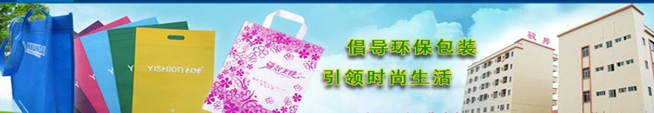 东莞市骏邦包装实业有限公司快递袋专用胶应用实例