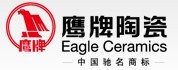 佛山市鹰牌陶瓷有限公司瓷片制作胶应用案例