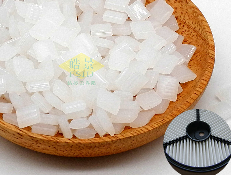 空气净化器滤芯热熔胶粒HJ33B的产品图
