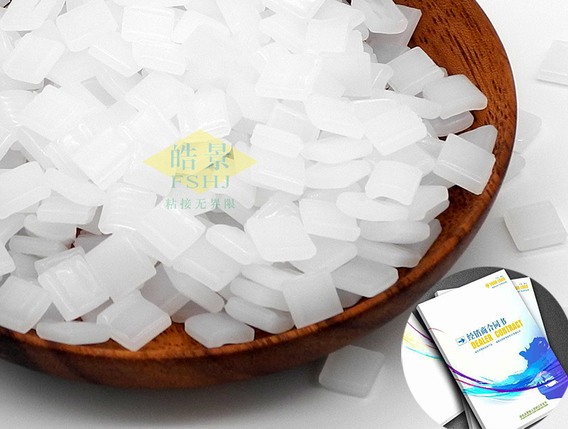 铜版纸无线胶装用热熔胶HJ38C的产品图