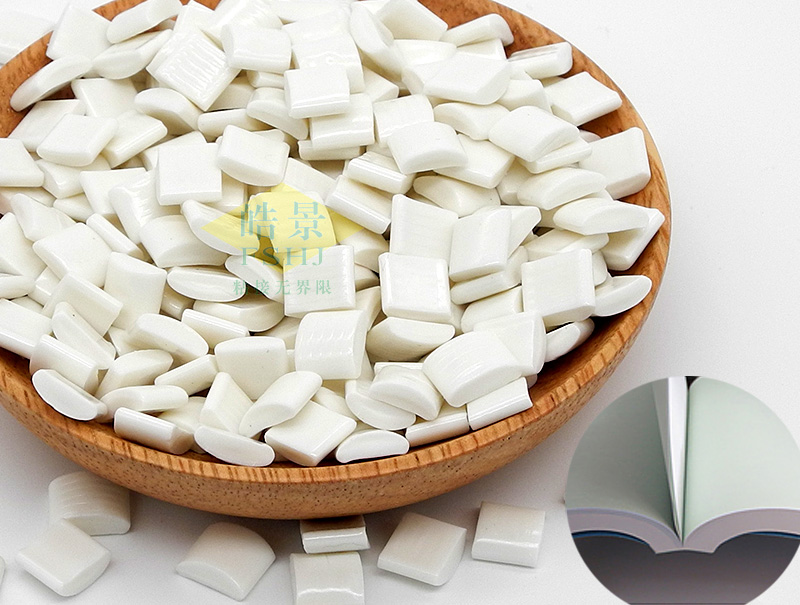 无线胶装机专用热熔胶HJ38K