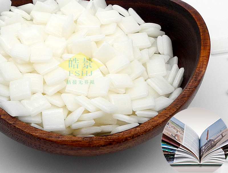 双胶纸胶订用热熔胶背胶HJ38的产品图