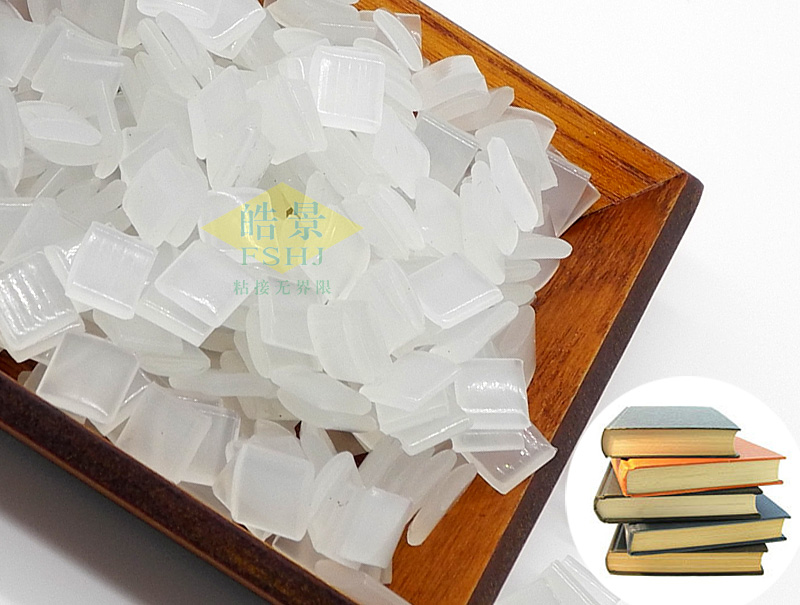 画册锁线热熔胶背胶HJ36A的产品图