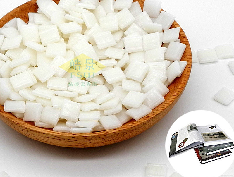 平装书装订热熔胶背胶HJ38E的产品图