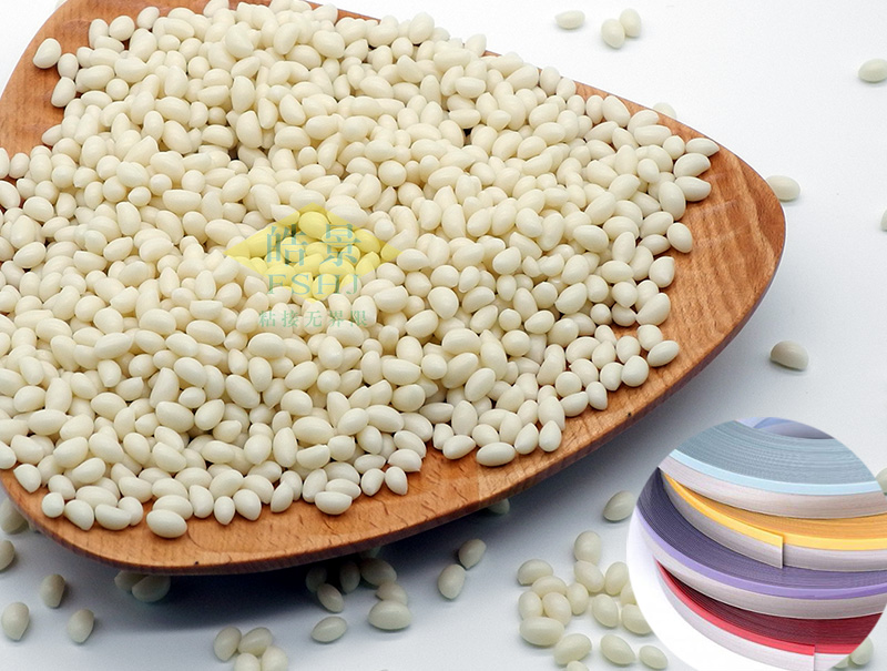 家具低温封边胶HJ101B的产品图