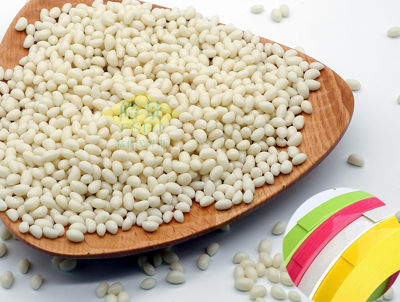 板材低温封边热熔胶HJ101A的产品图