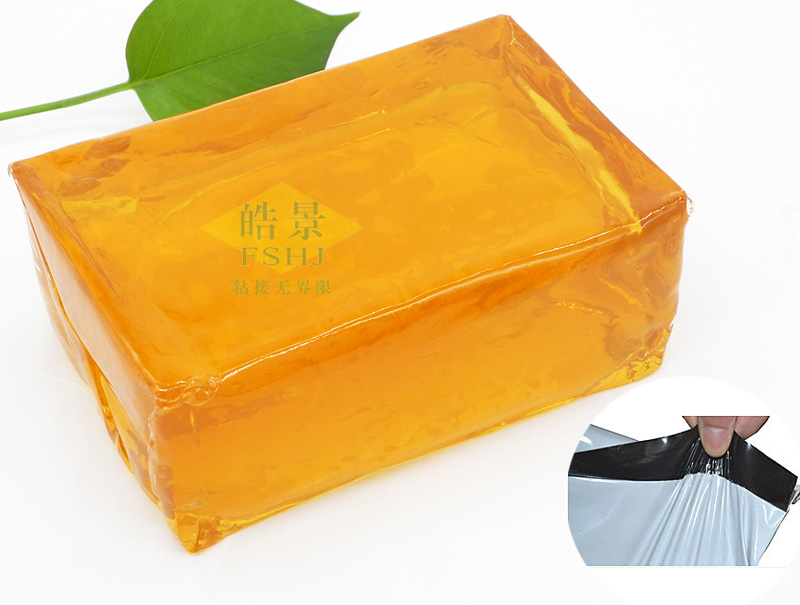 快递袋封口热熔压敏胶HJ23C的产品图