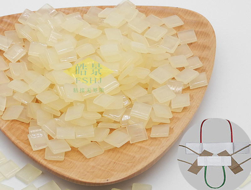 纸袋手挽绳粘合用热熔胶粒HJ34A