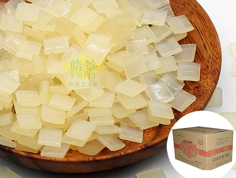 快干封箱热熔胶HJ32C