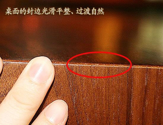 封边光滑平整，封边质量高