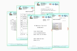 中国环境标志产品检测报告