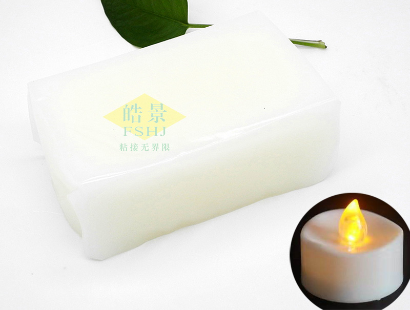 电子蜡烛压敏胶HJ91A