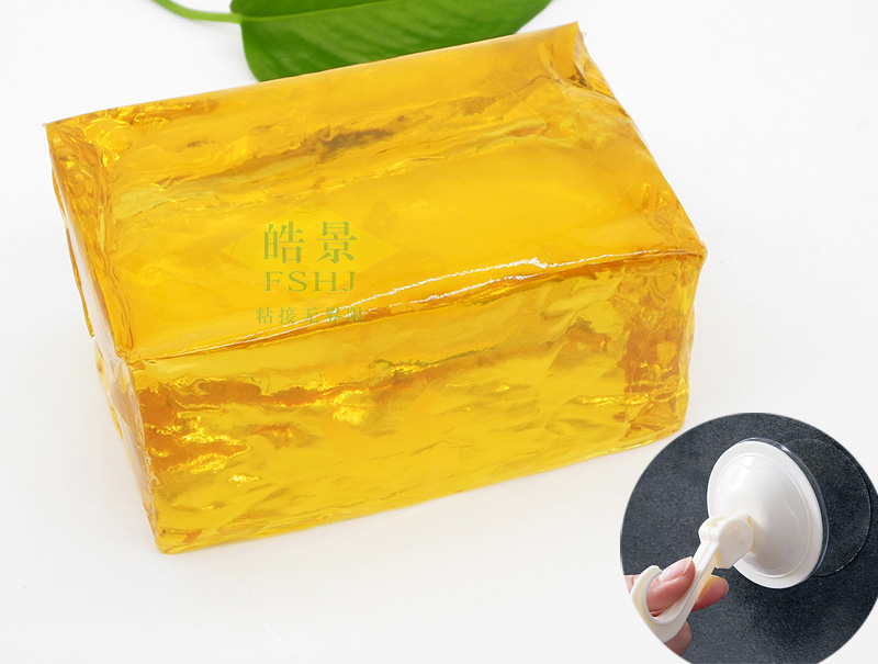 挂钩吸盘压敏胶HJ27A