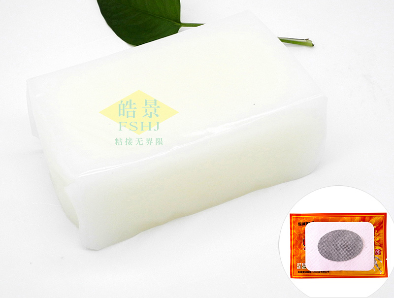 暖宝宝暖贴用压敏胶HJ94的产品图