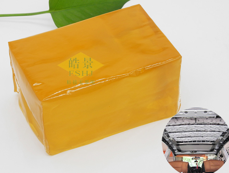 汽车顶棚内饰用热熔胶HJ29T的产品图