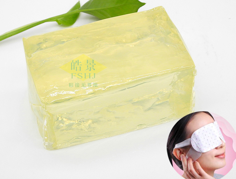 眼罩贴用热熔胶HJ53G的产品图