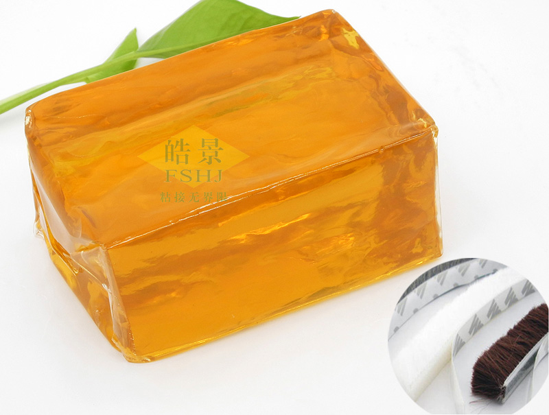 门窗密封自粘防尘毛条用压敏胶HJ80T的产品图