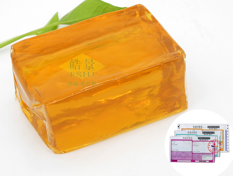 快递面单用压敏胶HJ23G的产品图