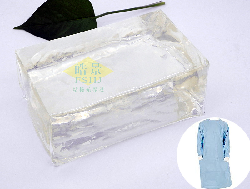 手术衣无纺布复合压敏热熔胶HJ25D的产品图