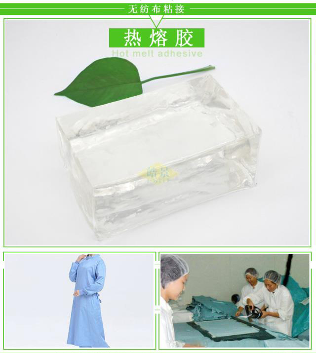 防护服无纺布复合压敏热熔胶HJ25D的应用