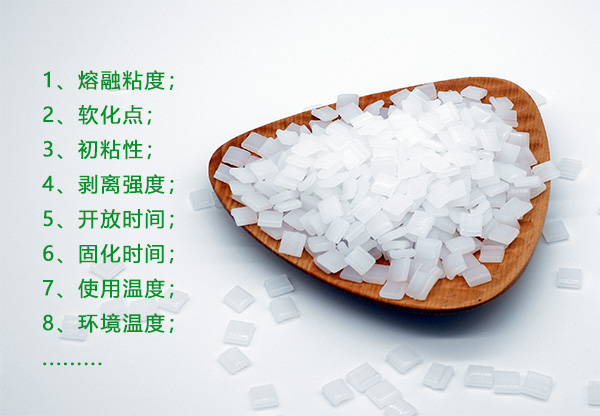 热熔胶的主要参数