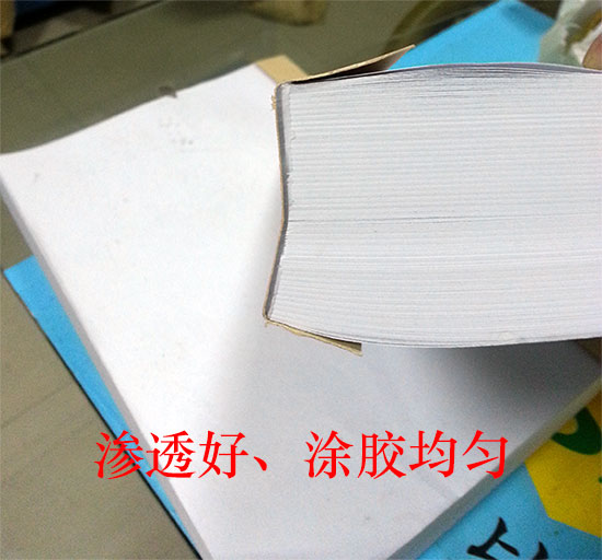 渗透好、涂胶均匀，胶层不容易断