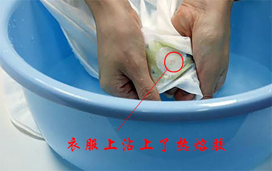 衣服上的热熔胶可以泡水或水洗来去除掉