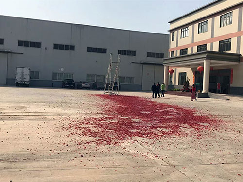 皓景厂部开工大吉