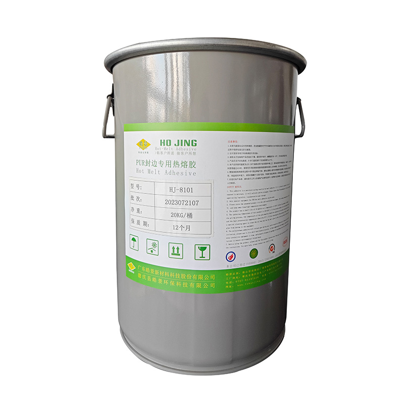 PUR家具封边胶HJ-8101的产品图