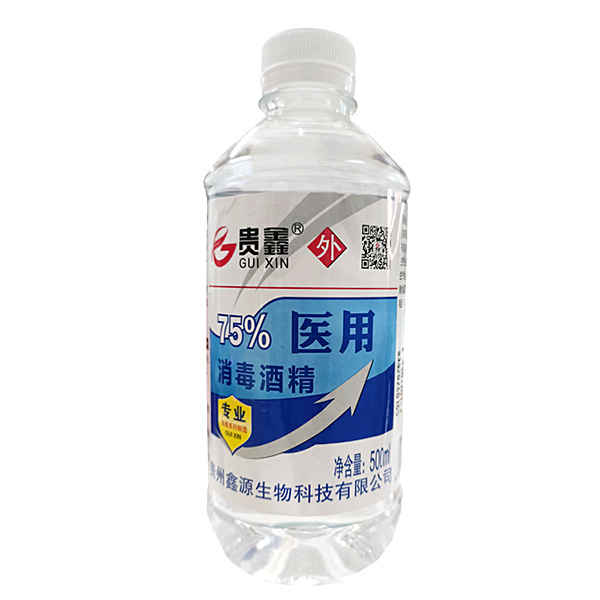 医用酒精