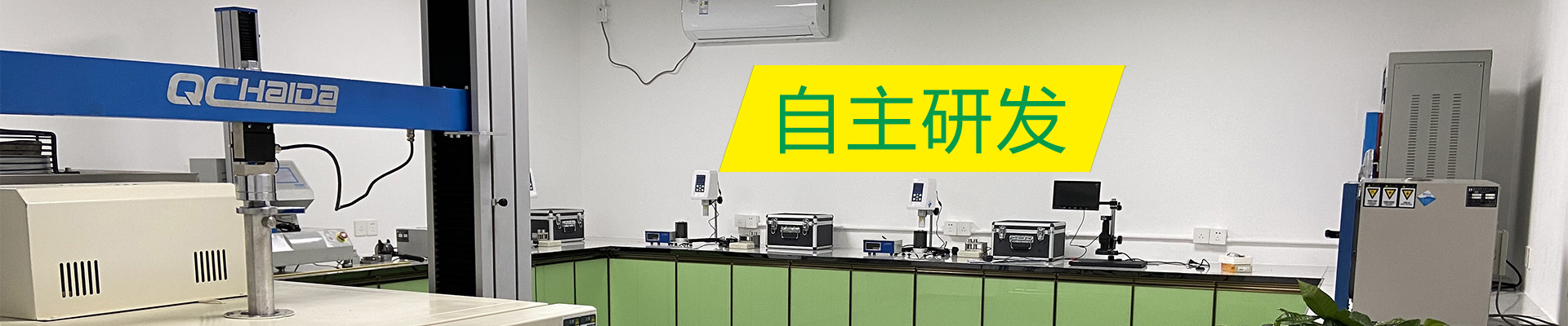 广东皓景公司自主研发热熔胶